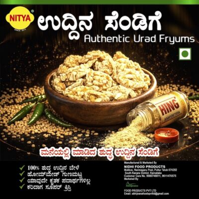 Authentic Urad Fryums | Uddina Sandige