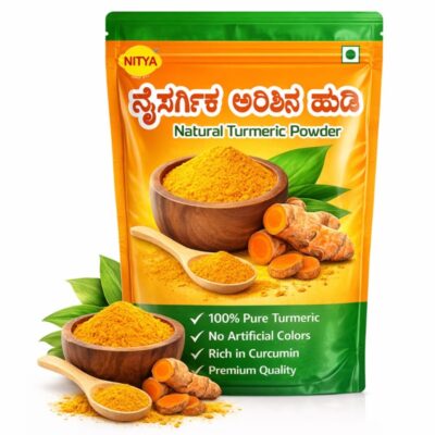 Turmeric Powder